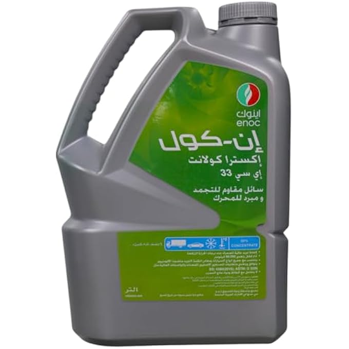 إنوك سائل التبريد الإضافي EC 33 من ENOC EN-COOL وسائل تبريد المحرك - Image 2